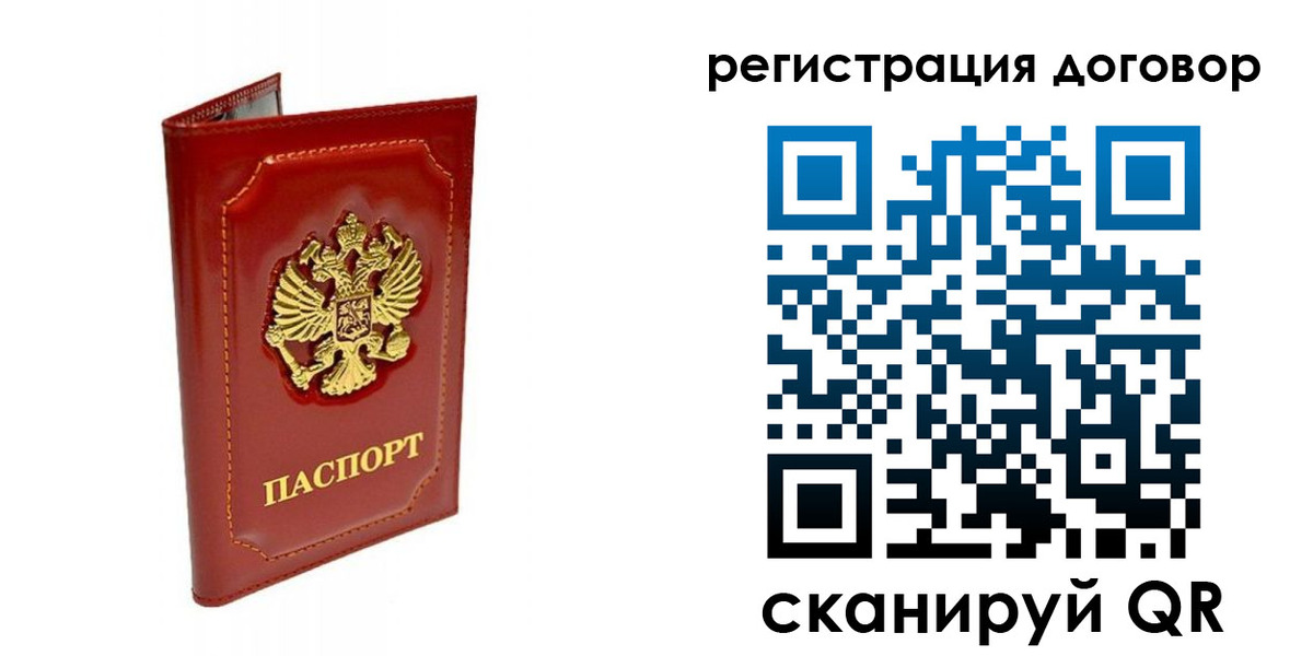пропишу в квартире в Когалыме