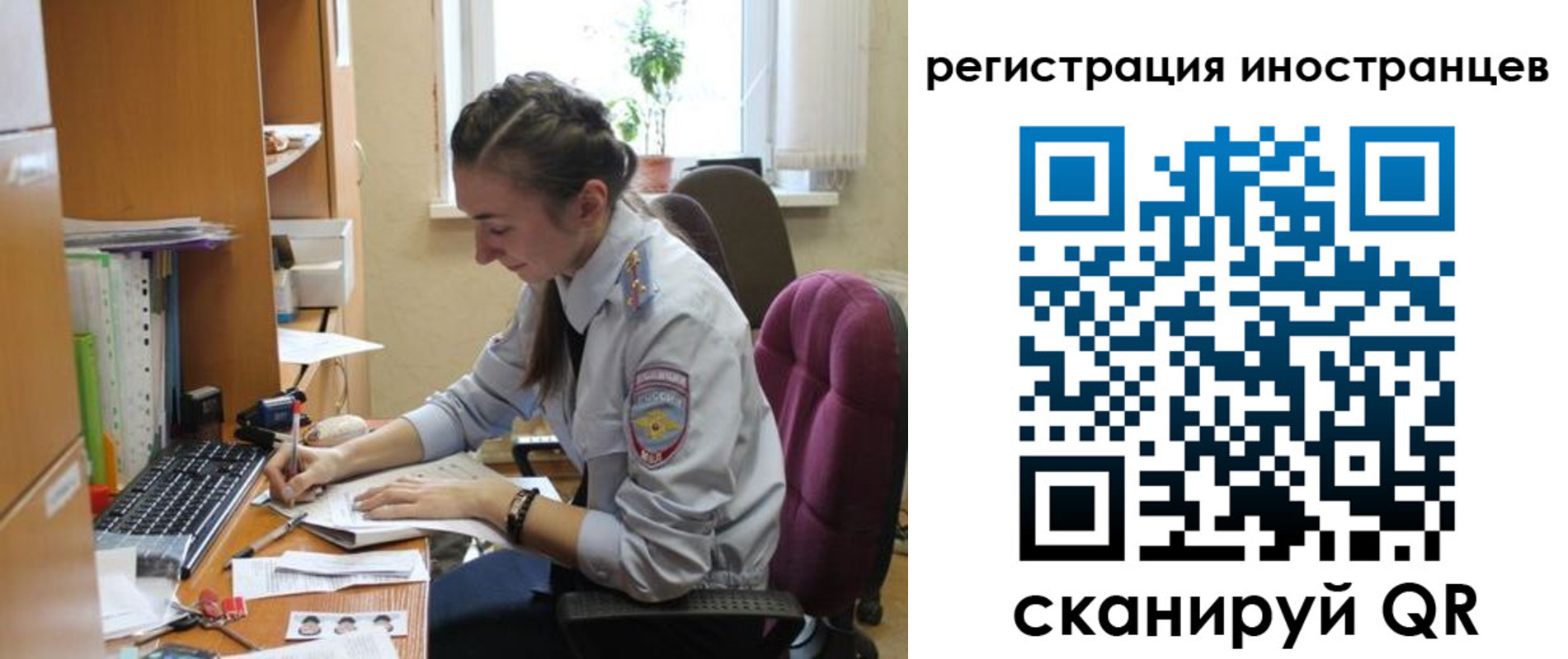 временная регистрация поиск в Когалыме