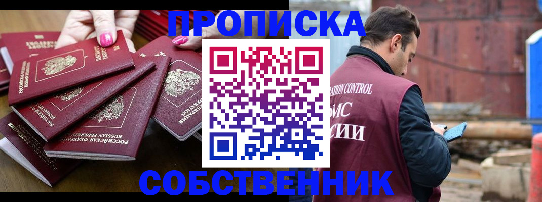 регистрация для дет. сада в Когалыме