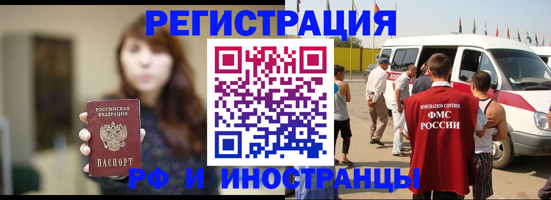 регистрация для дет. сада в Когалыме