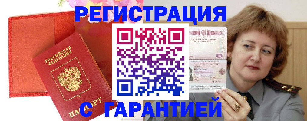 временная регистрация госуслуги в Когалыме